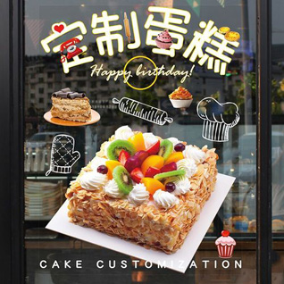 黑龙江黑河嫩江县临江乡蛋糕预定